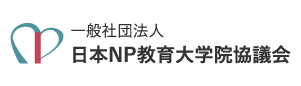 第8回日本NP学会学術集会バナーロゴ